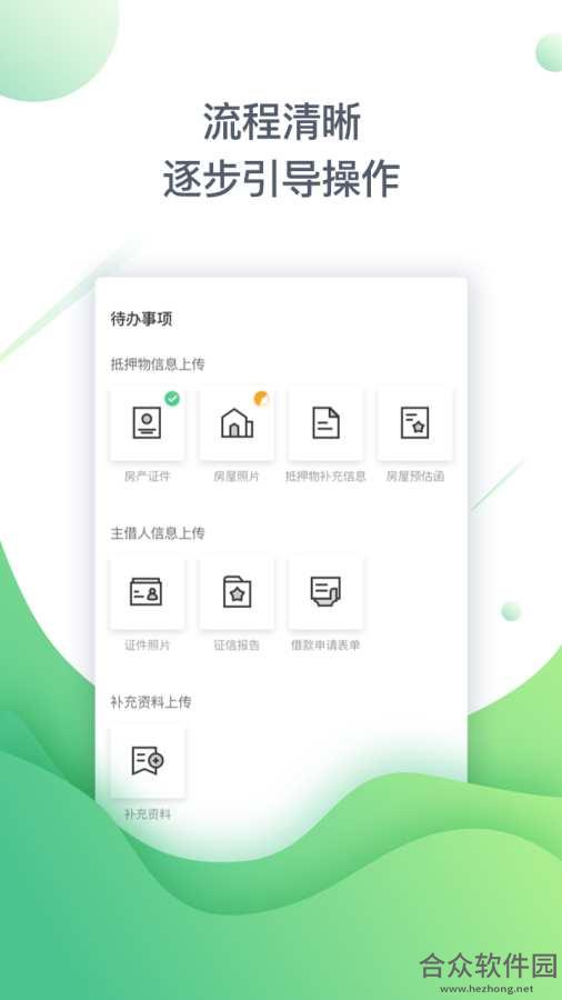 <a href=https://www.hezhong.net/app/qicai.html target=_blank class=infotextkey>颀财下载</a>