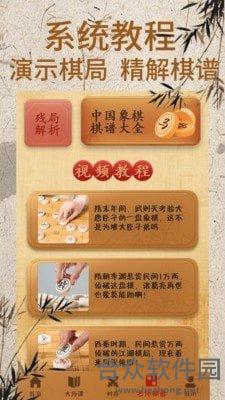 <a href=http://www.hezhong.net/app/xiangqidashiduiyi.html target=_blank class=infotextkey>象棋大师对弈下载</a>