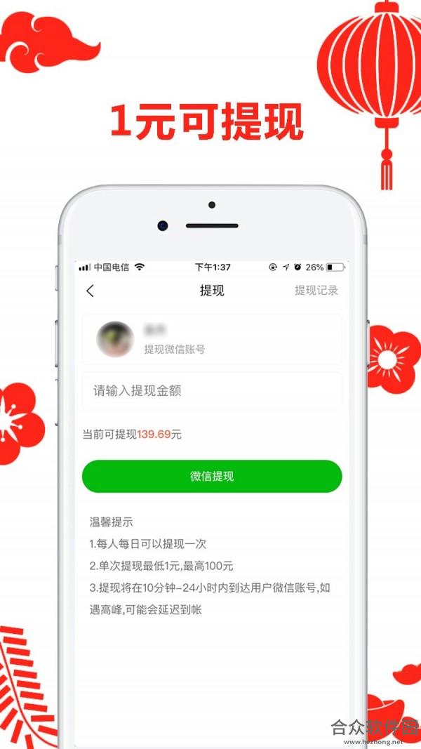 <a href=https://www.hezhong.net/app/shengka.html target=_blank class=infotextkey>省咖下载</a>