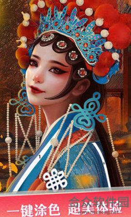 <a href=https://www.hezhong.net/app/huahuatianseyouxi.html target=_blank class=infotextkey>花花填色游戏下载</a>