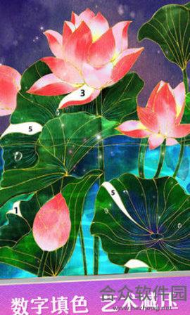 <a href=https://www.hezhong.net/app/huahuatianseyouxi.html target=_blank class=infotextkey>花花填色游戏手游</a>中文免费版v3.0.50 安卓最新版