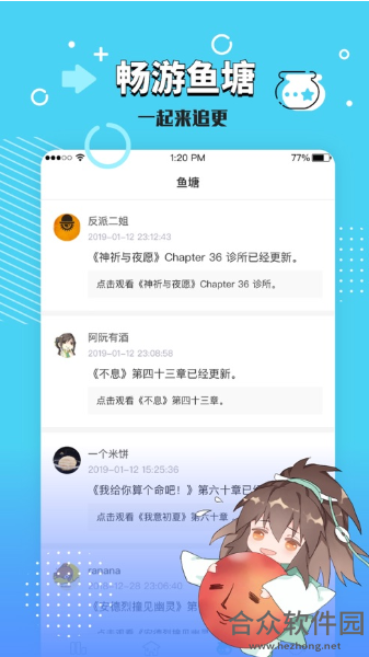 长佩文学城安卓版 v2.1.8官方手机版