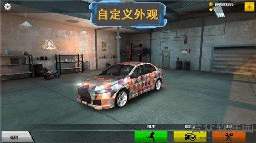 <a href=https://www.hezhong.net/app/jisupiaoyis.html target=_blank class=infotextkey>极速漂移S手游</a>手机安卓版v1.4 官方最新版