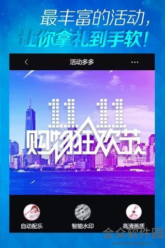 密密手机免费版 v2.1.1