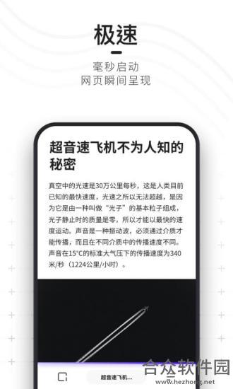 <a href=https://www.hezhong.net/app/kuakeliulanqi.html target=_blank class=infotextkey>夸克浏览器下载</a>