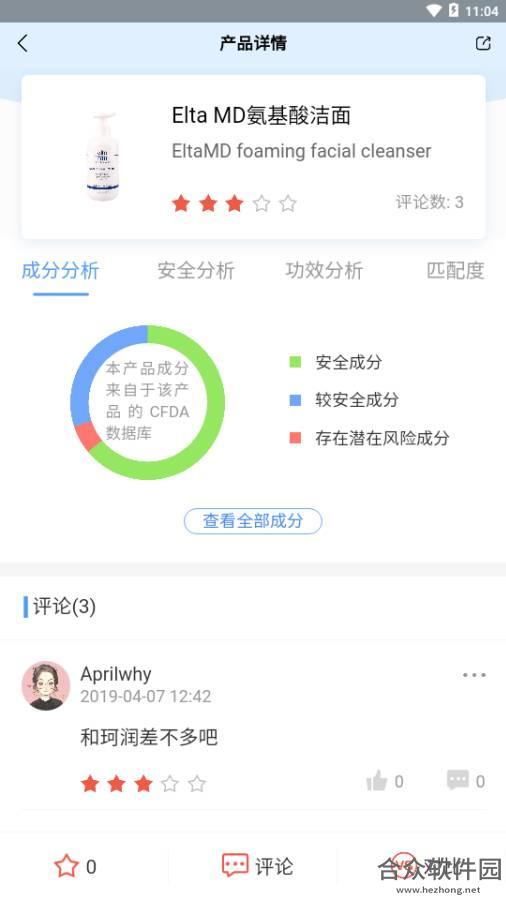 真我app下载