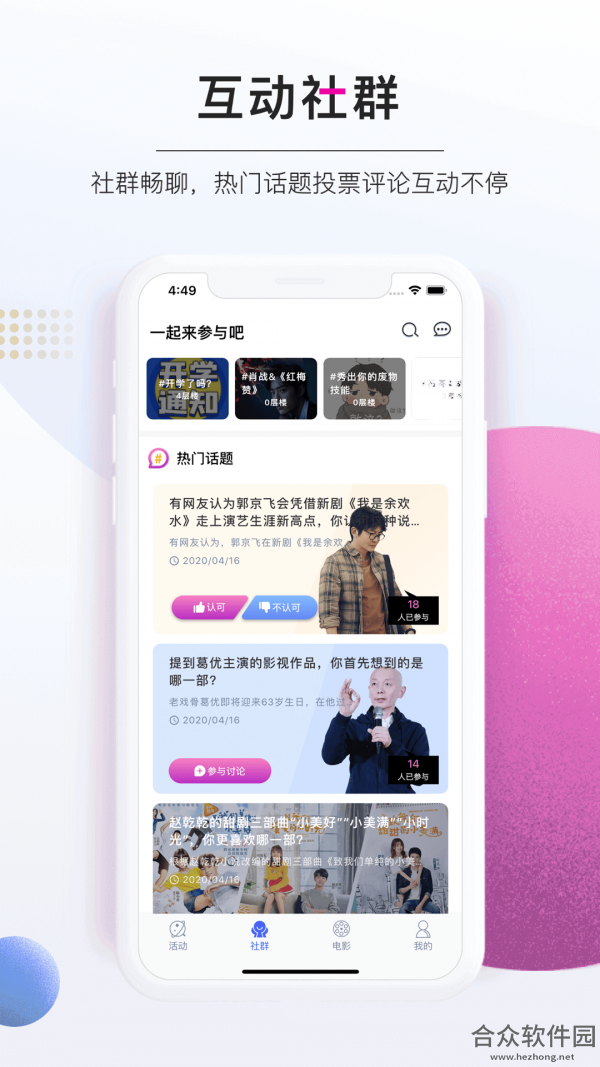 办公