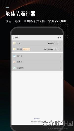 万能微商截图王安卓版 v21.03.25 最新免费版