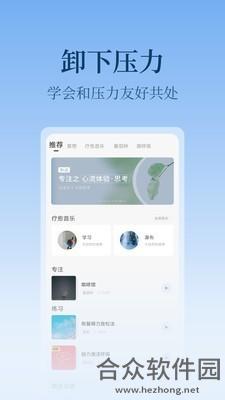 <a href=https://www.hezhong.net/app/xinchao.html target=_blank class=infotextkey>心潮app</a>下载