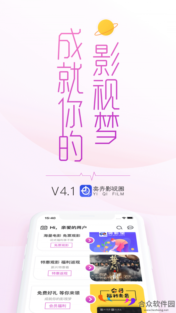 外贸帮安卓版 v4.1.6 最新版