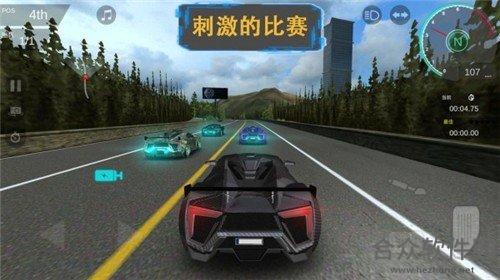 极速漂移S