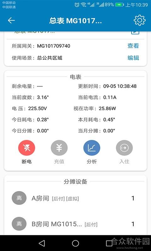 <a href=https://www.hezhong.net/app/fengdiandianbiao.html target=_blank class=infotextkey>蜂电电表app</a>下载