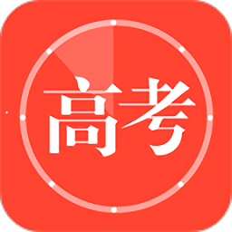 高考倒计时软件手机版 v8.0.0安卓最新版