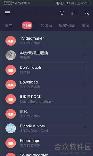 彩虹音乐手机免费版 v5.005.036.002