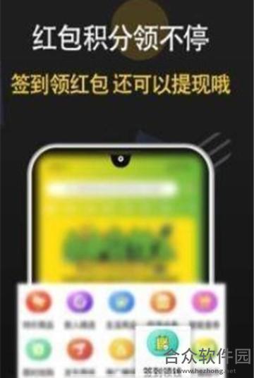 全民搜券app下载