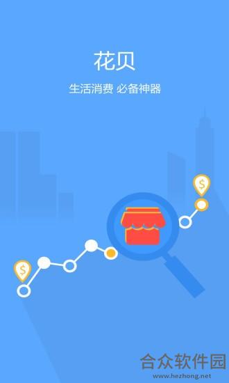 <a href=https://www.hezhong.net/app/hualiaome501.html target=_blank class=infotextkey>花了么app</a>下载