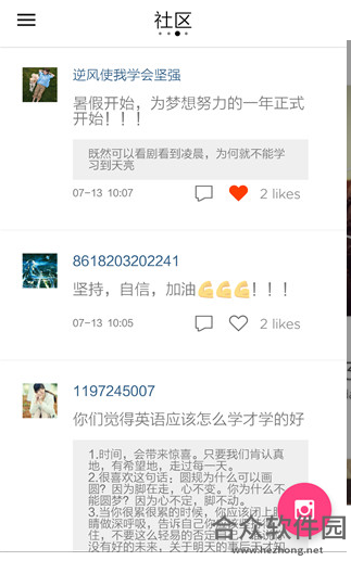 高考倒计时软件下载