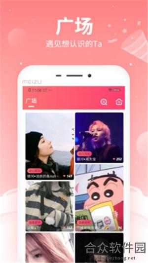 <a href=https://www.hezhong.net/app/budingyuyin.html target=_blank class=infotextkey>布丁语音app</a>下载