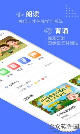 <a href=https://www.hezhong.net/app/dufuyuwen.html target=_blank class=infotextkey>杜甫语文app</a>下载