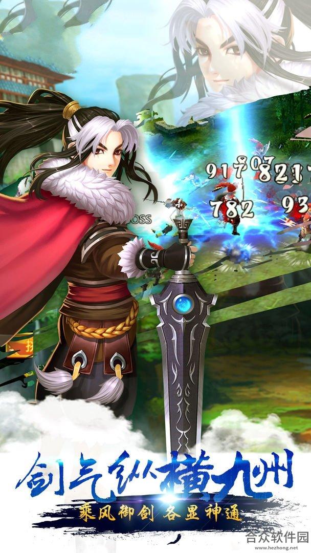 <a href=https://www.hezhong.net/app/xianjianqixiazhibianhuakai.html target=_blank class=infotextkey>仙剑奇侠之彼岸花开下载</a>