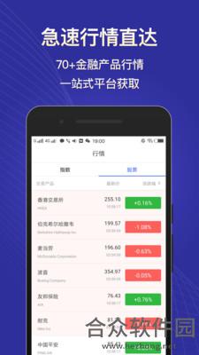 宝星股票手机免费版 v2.2.0