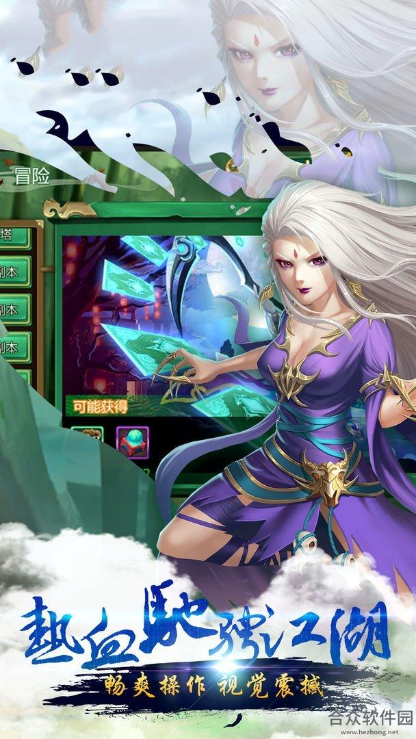 <a href=https://www.hezhong.net/app/xianjianqixiazhibianhuakai.html target=_blank class=infotextkey>仙剑奇侠之彼岸花开手游</a>手机版v1.0.0 安卓最新版