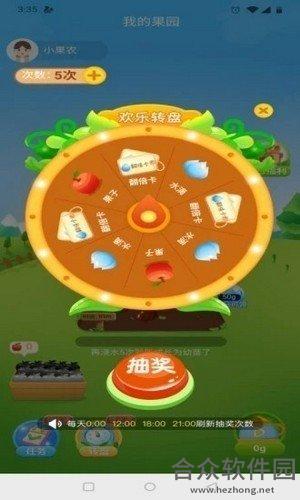 <a href=https://www.hezhong.net/app/jisuguoyuan.html target=_blank class=infotextkey>极速果园下载</a>