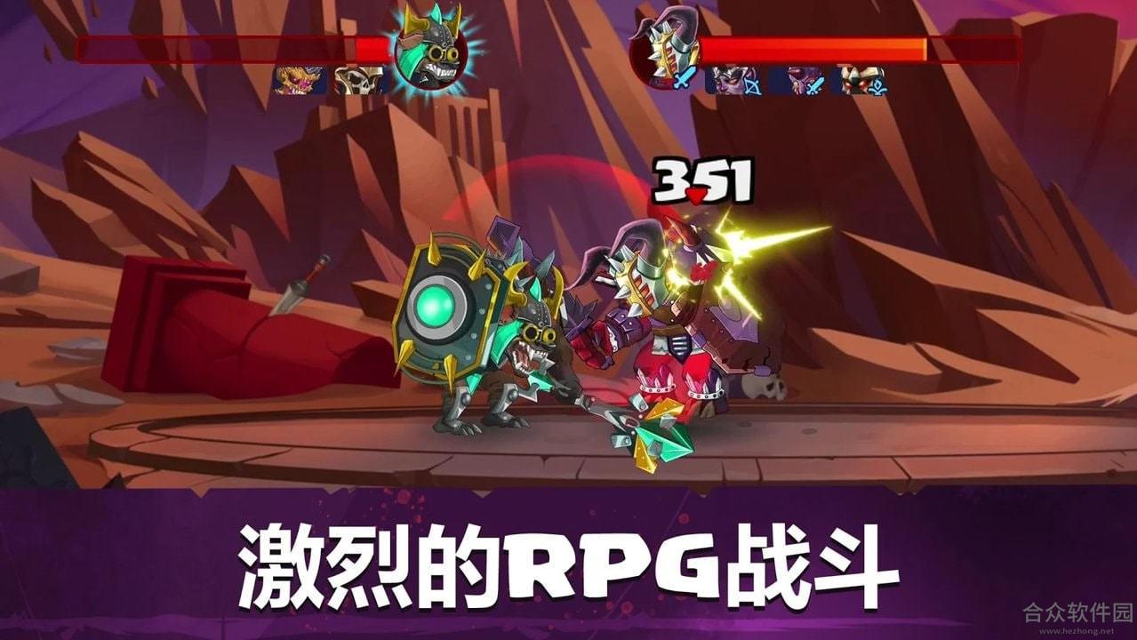 小小角斗士2