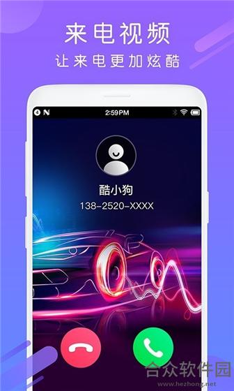 酷狗铃声app