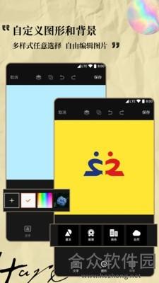 Logo设计专家app下载