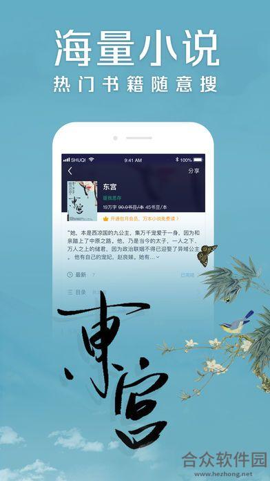 <a href=https://www.hezhong.net/app/leduwo.html target=_blank class=infotextkey>乐读窝app</a>下载