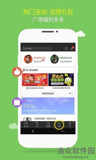 逗游app