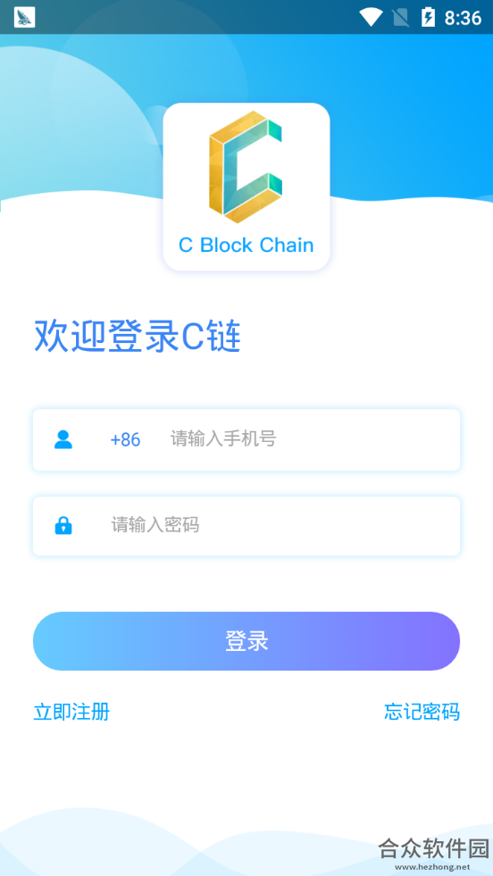 C链手机免费版 v1.0.0