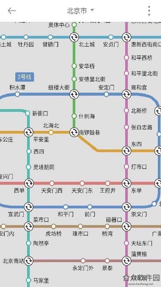 公交查询