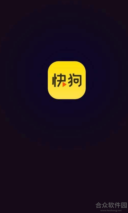 快狗视频安卓版 v5.2.0 免费破解版