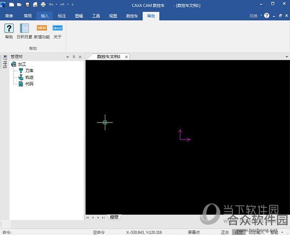 CAXA CAM数控车2020中文破解版下载(附安装教程) v20.0.0.6460
