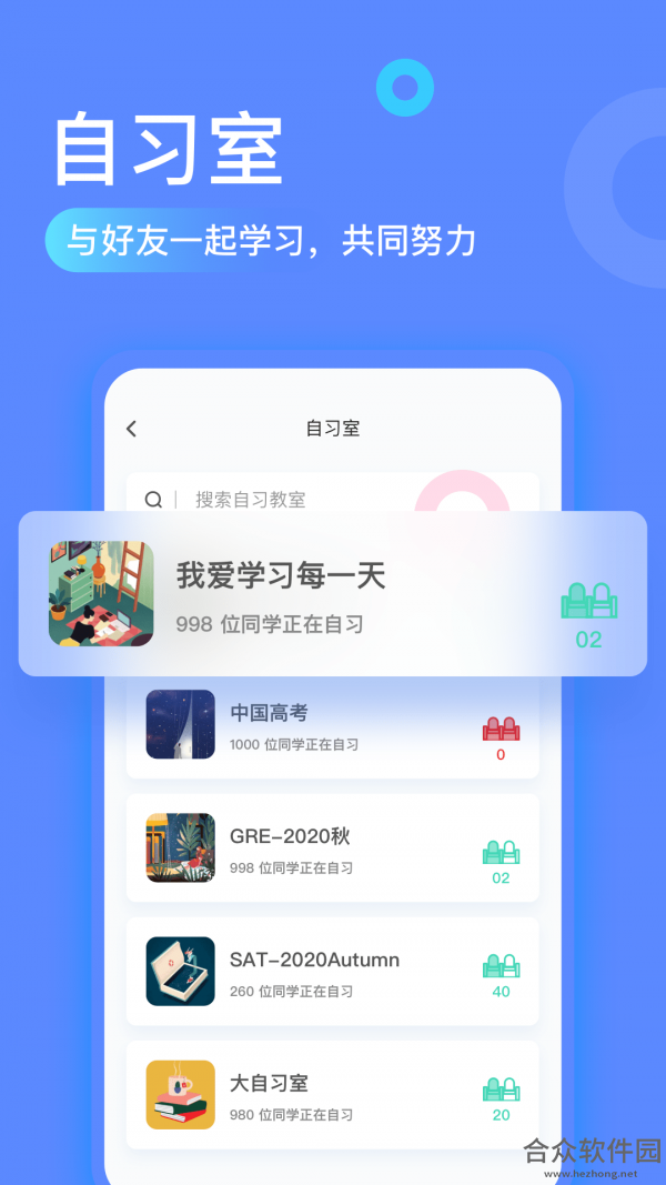 专注海洋app下载