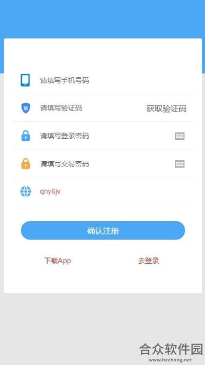 拍拍乐app