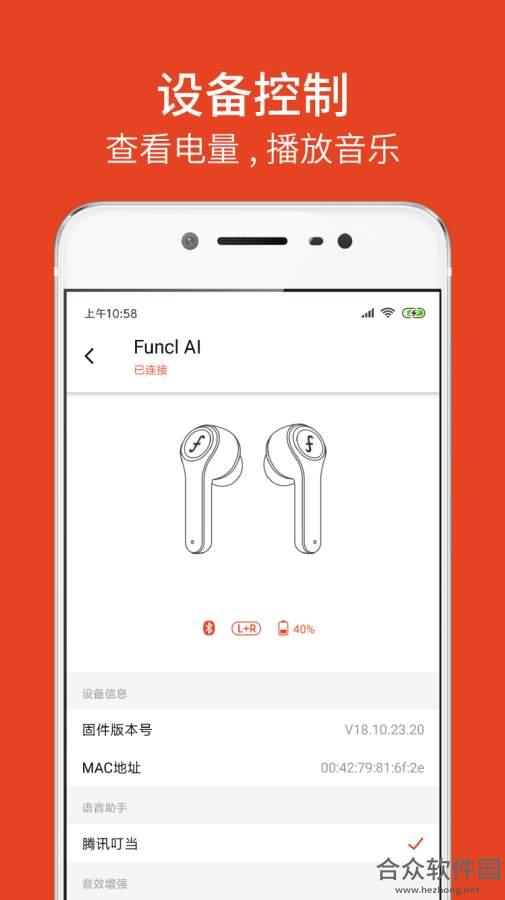 <a href=https://www.hezhong.net/app/fengmierji.html target=_blank class=infotextkey>疯米耳机app</a>下载