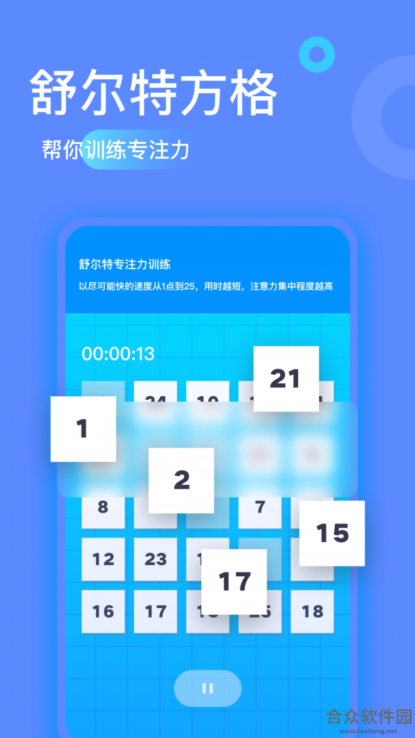 <a href=https://www.hezhong.net/app/zhuanzhuhaiyang.html target=_blank class=infotextkey>专注海洋下载</a>