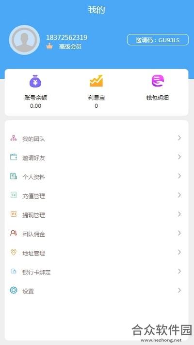拍拍乐赚钱安卓版 v1.0.0 免费破解版