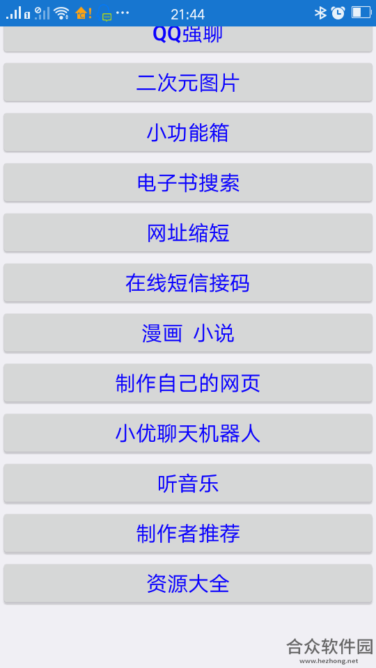 <a href=https://www.hezhong.net/app/lmbaohe.html target=_blank class=infotextkey>lm宝盒最新</a>