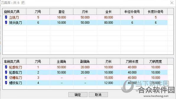 CAXA数控车下载