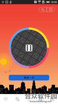 <a href=https://www.hezhong.net/app/mingyunxuanze.html target=_blank class=infotextkey>命运选择下载</a>