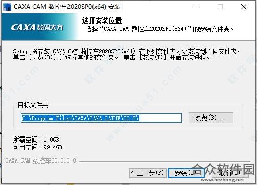 CAXA数控车下载