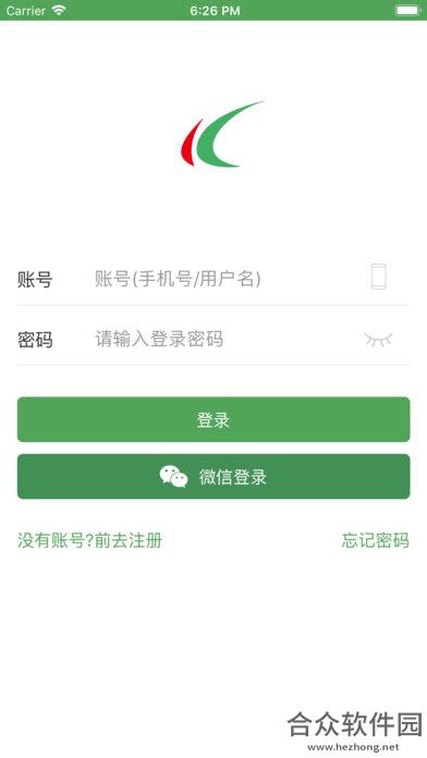 哈尔滨城市通下载