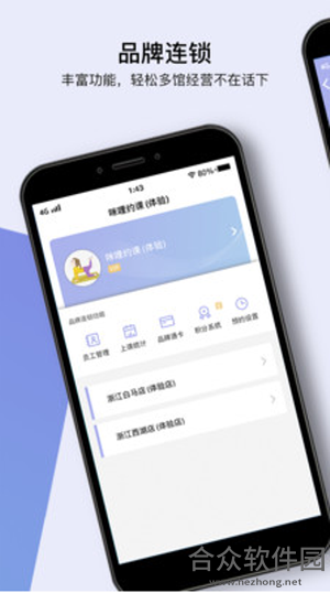 咪哩约课安卓版 v2.0.1 手机免费版