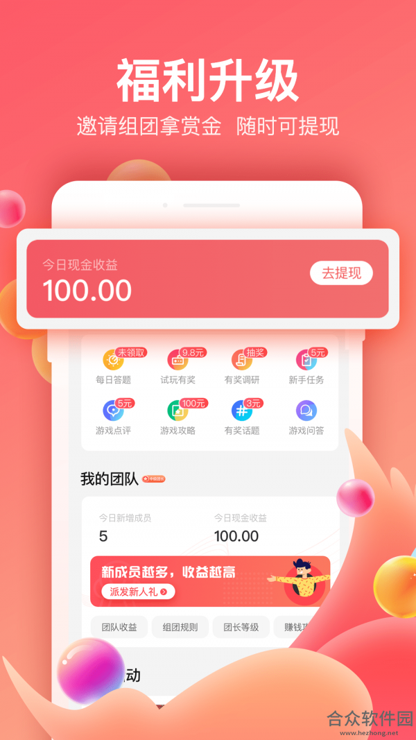 六六手游交易app