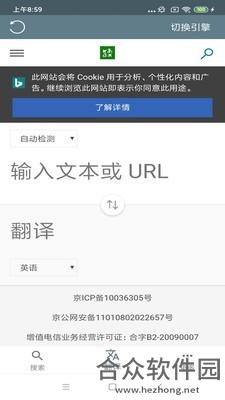 中文笔顺