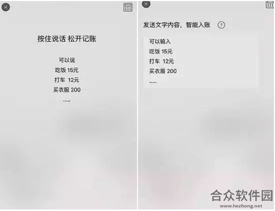 <a href=https://www.hezhong.net/app/duoduojizhang.html target=_blank class=infotextkey>多多记账app</a>